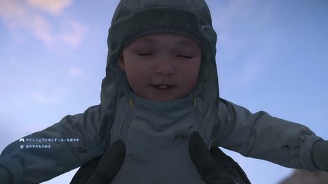 DEATH STRANDING 2_ ON THE BEACH_20250625222222