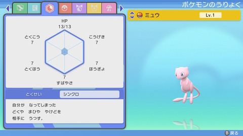ポケモン ダイパリメイク コンテストでボロ負けして 詐欺被害も ジムリーダー一気に全撃破 ディアルガ捕獲まで一気にプレイしてやる プレイ日記02 もゲつぶ 元ゲーム情報サイト編集者のつぶやき