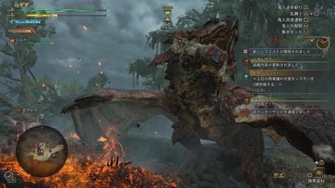 Monster Hunter Wilds_20250320235512