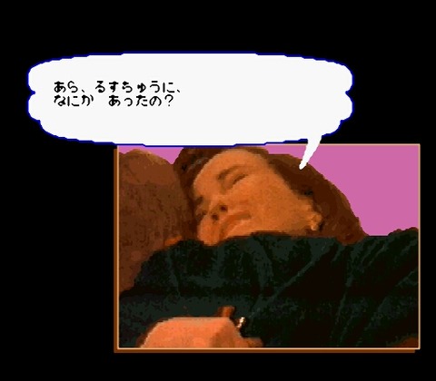 Home Alone (Japan)-95