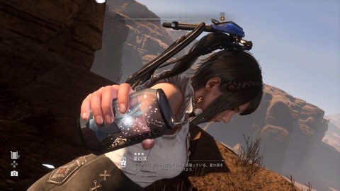 Stellar Blade_20241120224756