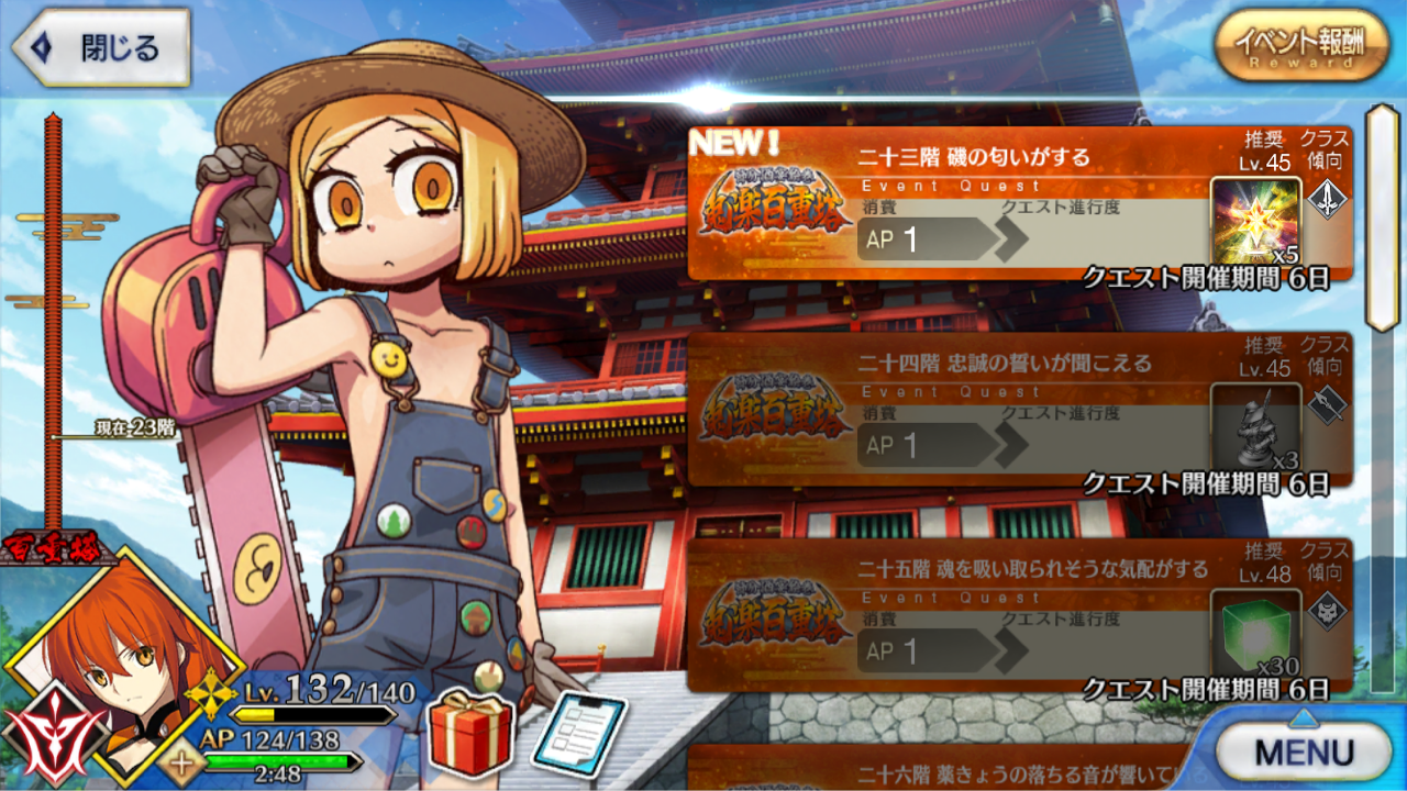 Fgo 50連で源頼光ねらった結果 地獄 再び 新イベントは意外と楽しいです はい なんjスマホゲームあそ部 もゲつぶ 元ゲーム情報サイト編集者のつぶやき Fgo 50連で源頼光ねらった結果 地獄 再び 新イベントは意外と楽しいです はい なんjスマホゲームあそ部 もゲつぶ 元ゲーム情報サイト編集者のつぶやき
