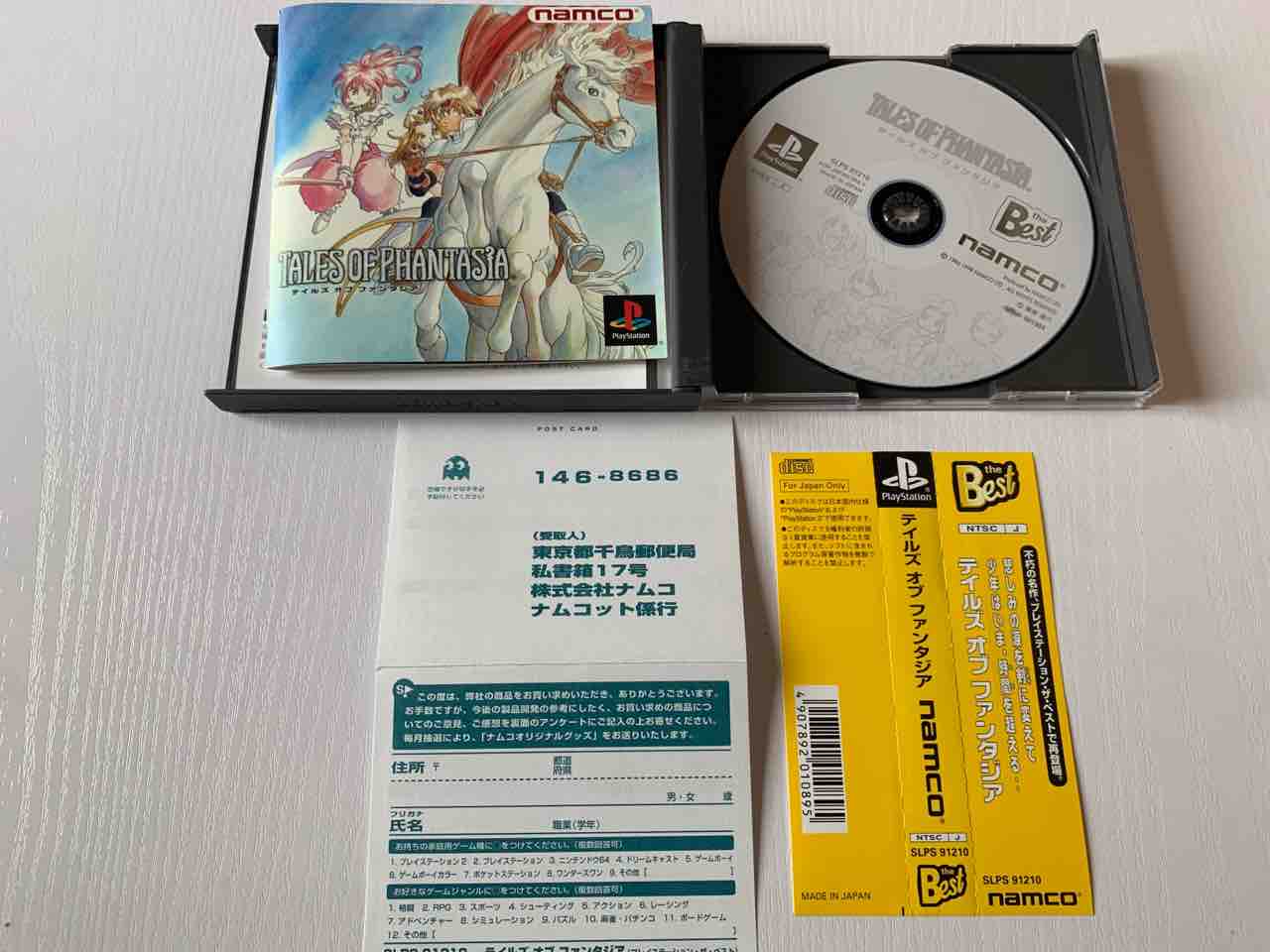 復刻版『ホーリーダイヴァー』とかいう罠・・・GBA『ファミコン