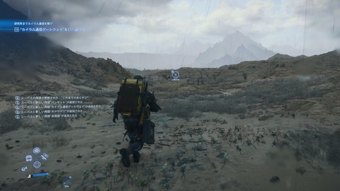 DEATH STRANDING 2_ ON THE BEACH_20250625225352