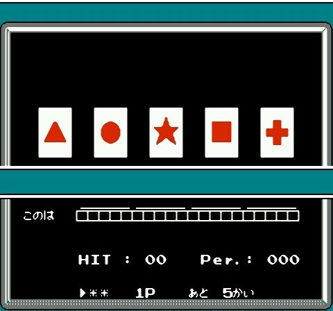 Mindseeker (Japan)-49