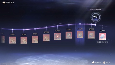 インフィニティニキ_20250501225058