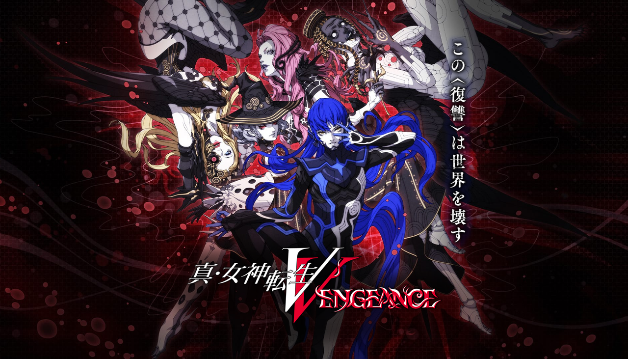 ペルソナ3 リロード』今さら購入報告。『女神転生V』完全版についての