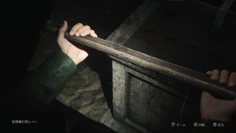 SILENT HILL 2_20241019165714