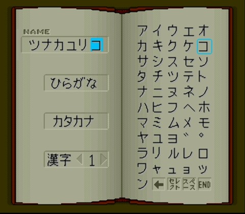 Otogirisou (Japan)-0