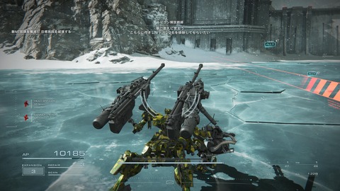 ARMORED CORE™ VI FIRES OF RUBICON™_20230924150648