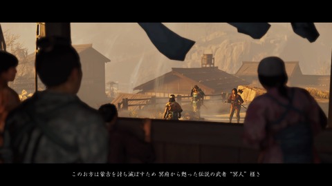 Ghost of Tsushima_20200726161532