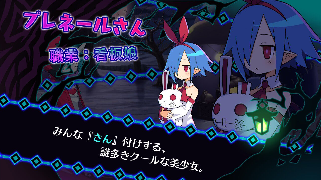 1/6 プレネールさん プレネールさん『魔界戦記ディスガイア7』DLC追加キャラクター