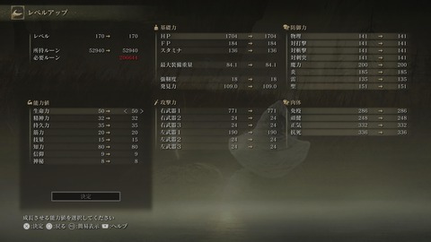 ELDEN RING_20240621073538