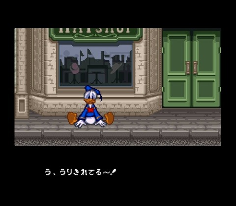 Donald Duck no Mahou no Boushi (Japan)-18
