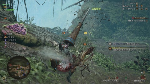 Monster Hunter Wilds_20250228232300