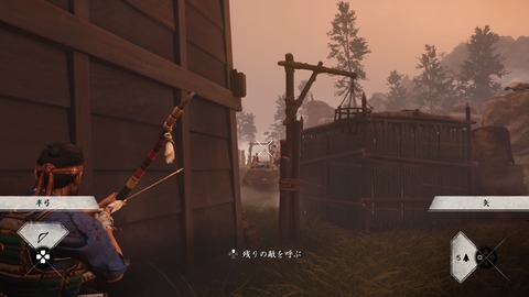 Ghost of Tsushima_20200720223225