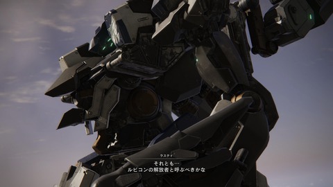ARMORED CORE™ VI FIRES OF RUBICON™_20230924134136