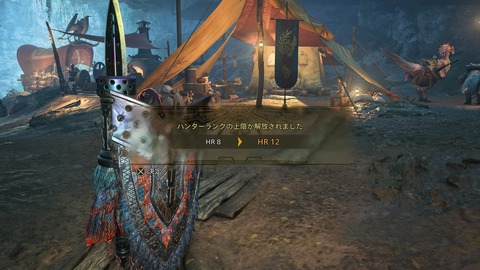 Monster Hunter Wilds_20250312232730