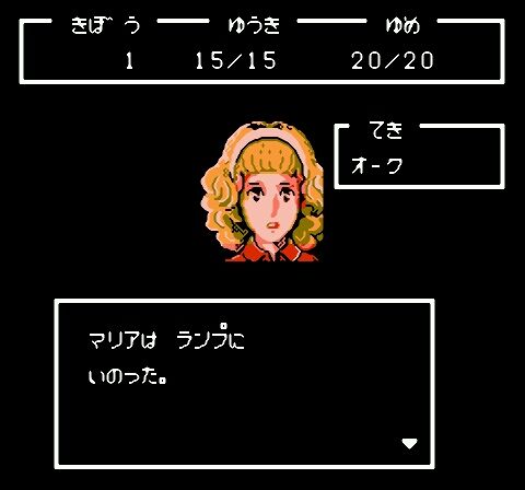 レトロゲーム】主人公がドヤ顔カワイイRPG『ホワイトライオン伝説