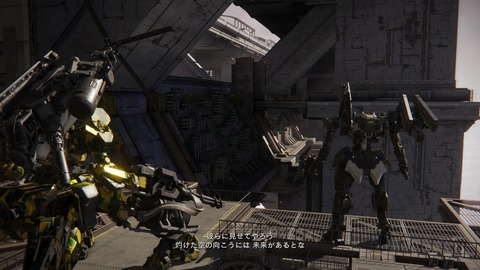 ARMORED CORE™ VI FIRES OF RUBICON™_20230924134156