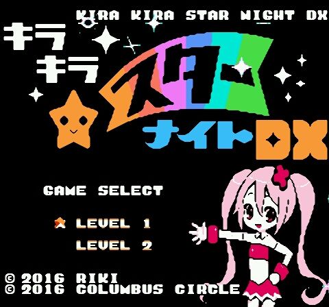 キラキラスターナイトDX』未開封品ゲット！豪華制作陣が手掛ける8BIT