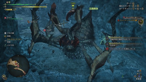 Monster Hunter Wilds_20250308002220