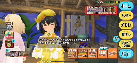 スクスト もゲつぶ 元ゲーム情報サイト編集者のつぶやき