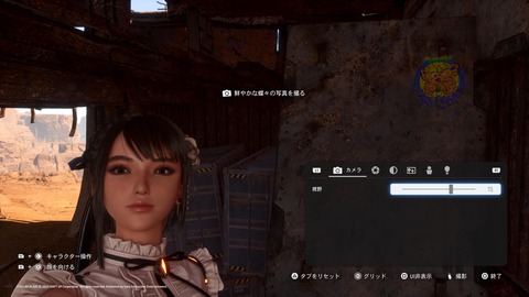 Stellar Blade_20241120224730