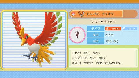 ポケモン ダイパリメイク ハマナスパークで伝説ポケモンを複数ゲット クレセリアも追いかけるぞ 色違いブイゼルが 連鎖で プレイ日記05 もゲつぶ 元ゲーム情報サイト編集者のつぶやき ポケモン ダイパリメイク ハマナスパークで伝説ポケモンを複数ゲット クレセリアも追いかけるぞ 色違いブイゼルが 連鎖で プレイ日記05 もゲつぶ 元ゲーム情報サイト編集者のつぶやき