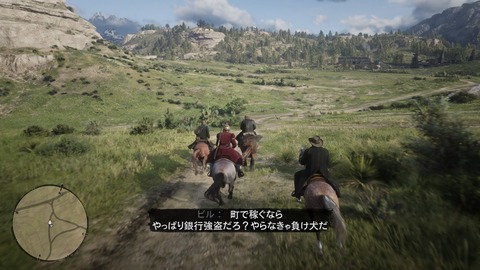 Red Dead Redemption 2_20210627103232