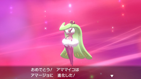 ポケモン剣盾 メッソン最終進化 ホップuzeeeee サイトウ ポプラのジムを一気に突破 特別なイーブイの件はアママイコに癒してもらおう プレイ日記05 もゲつぶ 元ゲーム情報サイト編集者のつぶやき