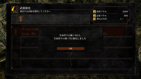 ダークソウル 黒竜カラミットの尻尾を斬りたい 絶対に諦めるもんか 諦め こんなの無理じゃね プレイ日記 もゲつぶ 元ゲーム情報サイト編集者のつぶやき