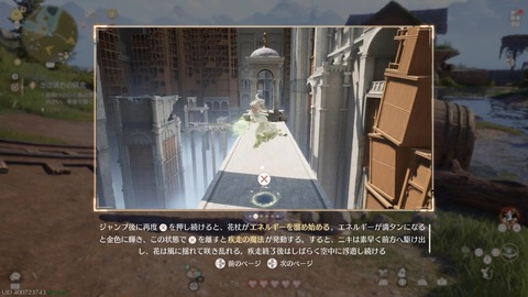 インフィニティニキ_20251002232043