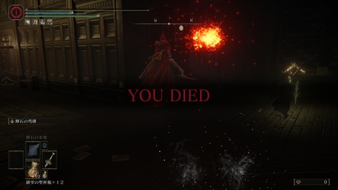 ELDEN RING_20240629224200