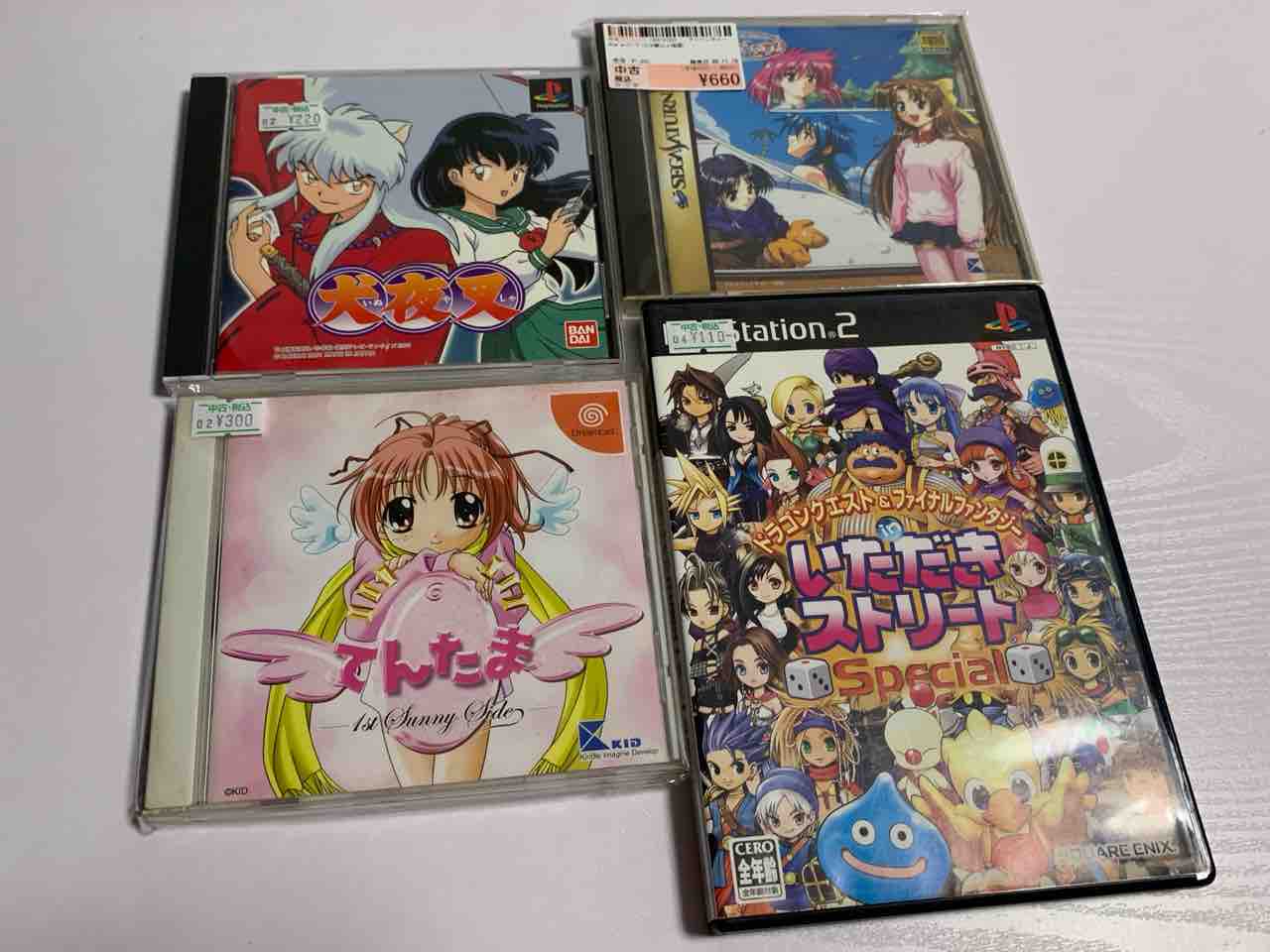 町のねずみといなかのねずみ レコード ジャンク m27896384564_1.jpg?1705817264