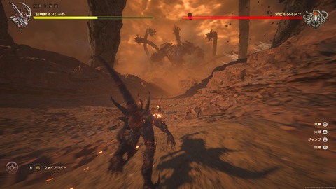 FINAL FANTASY XVI_20230717161204