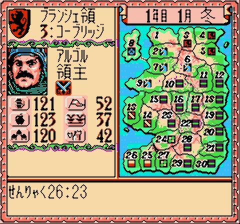 Royal Blood (Japan)-4