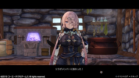 ライザのアトリエ ハンマーの素材がどこにもねぇ リラ デカい も仲間になったよ プレイ日記04 もゲつぶ 元ゲーム情報サイト編集者のつぶやき