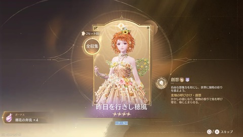 インフィニティニキ_20251002231841