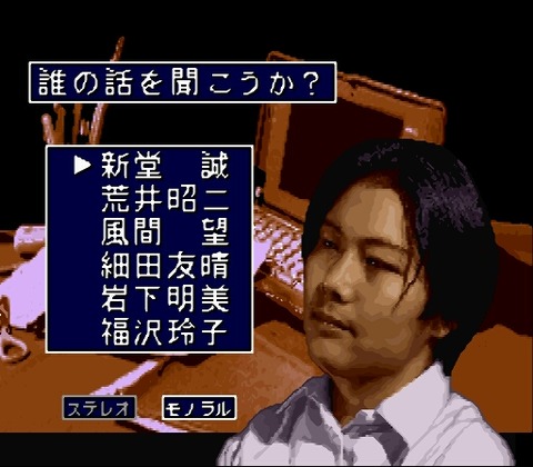 Gakkou de Atta Kowai Hanashi (Japan)-1