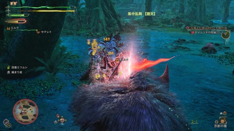 Monster Hunter Wilds_20250405001948