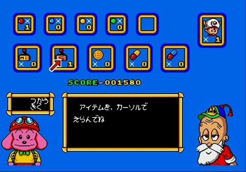 Magical Hat no Buttobi Turbo! Daibouken (Japan)-12