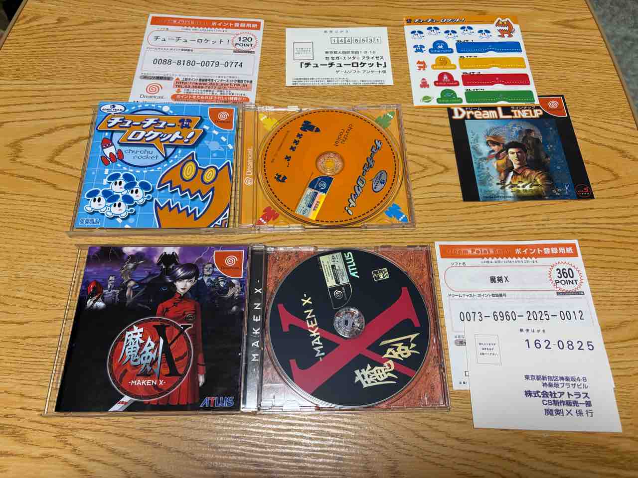 レトロゲーム】ドリキャス5本＋ファミコン1本購入！また未開封