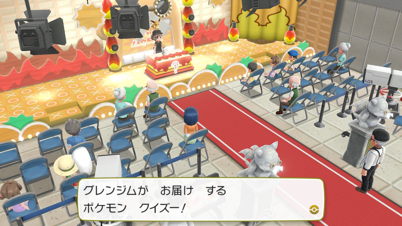 ポケモン レッツゴーイーブイ カツラのクイズにある意味苦戦 不正解じゃないと弟子と戦えないじゃないですかー プレイ日記12 もゲつぶ 元ゲーム情報サイト編集者のつぶやき ポケモン レッツゴーイーブイ カツラのクイズにある意味苦戦 不正解じゃないと弟子と戦えないじゃないですかー プレイ日記12 もゲつぶ 元ゲーム情報サイト編集者のつぶやき