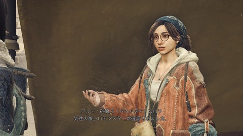 Monster Hunter Wilds Beta test_20241029220223