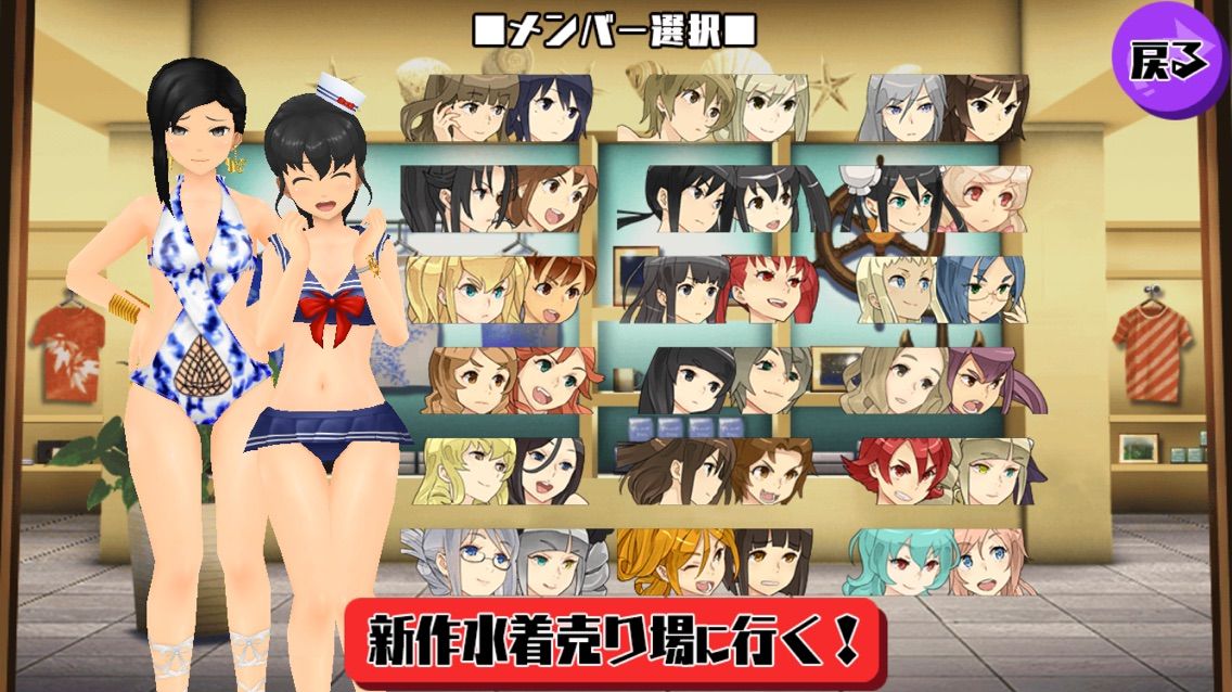 スクスト 水着17入荷 もちろんまなちゃん一択 なんjスマホゲームあそ部 もゲつぶ 元ゲーム情報サイト編集者のつぶやき スクスト 水着17入荷 もちろんまなちゃん一択 なんjスマホゲームあそ部 もゲつぶ 元ゲーム情報サイト編集者のつぶやき