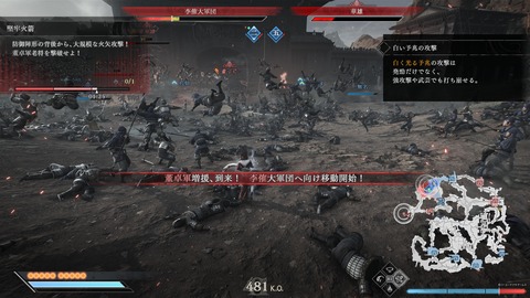 真・三國無双 ORIGINS 体験版_20241122082115