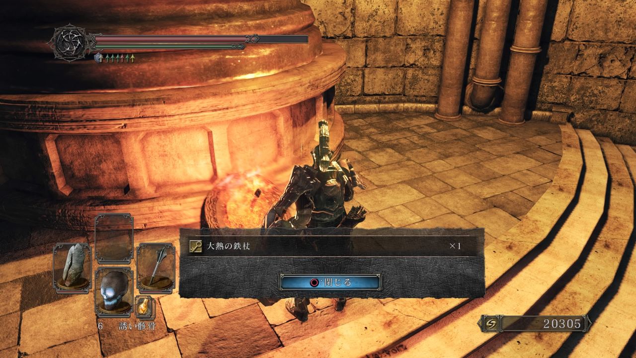 ダークソウル2 煙の騎士との死闘 本当に勝てるのかコレ 筋力99です Dlc第2弾 鉄の古王の冠 エリアを攻略だ プレイ日記 もゲつぶ 元ゲーム情報サイト編集者のつぶやき