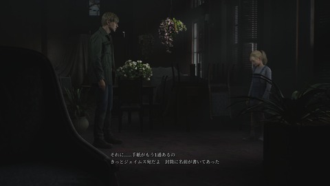 SILENT HILL 2_20241020164031