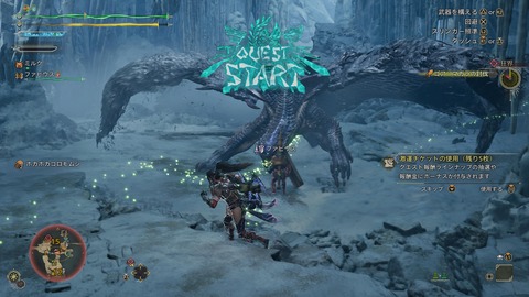 Monster Hunter Wilds_20250326221001